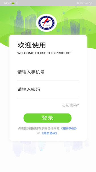 辽广智慧教育app