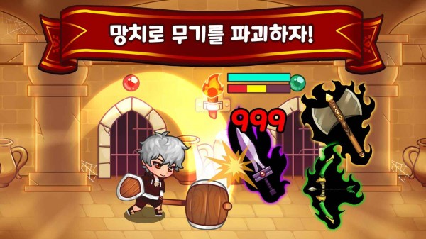 铁锤勇士英雄传游戏