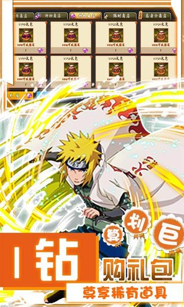 魔法之门OL无限送真充手游