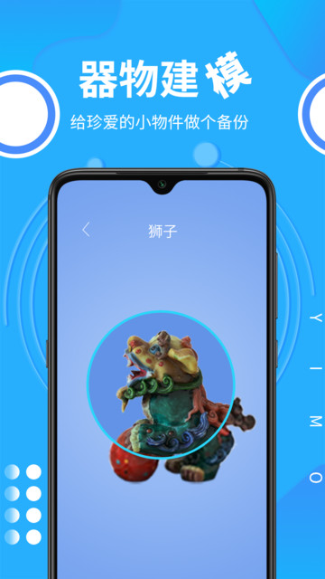 易模app下载