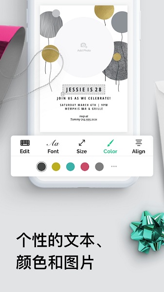 寄语之岛Greetings Island app下载