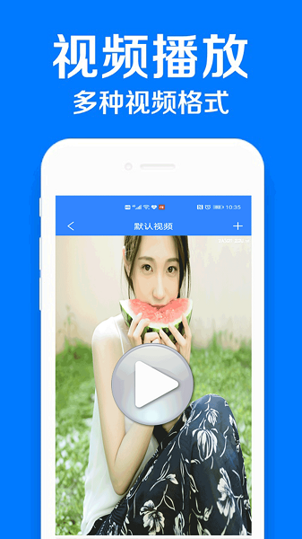 隐私加密相册管家 隐私加密相册管家app
