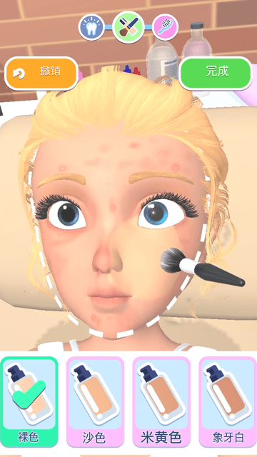 偷偷变美游戏下载