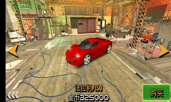 车祸救援模拟器游戏