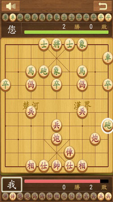 象棋的帝王游戏下载