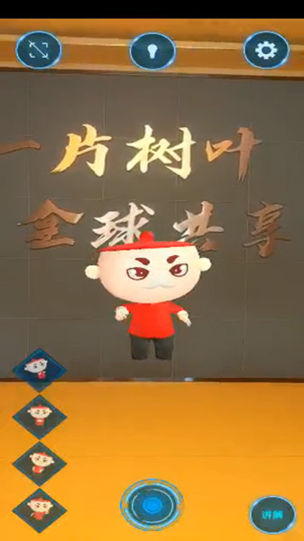 中国普洱茶科技数字馆app