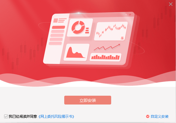 德邦证券同花顺金融终端 德邦证券同花顺金融终端安装