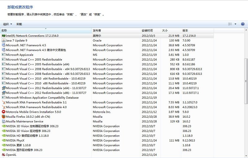 3dm运行库离线版