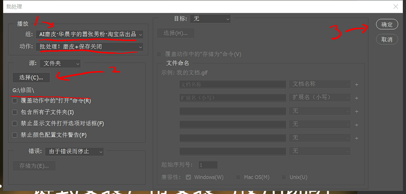 Retouch4me磨皮ps插件