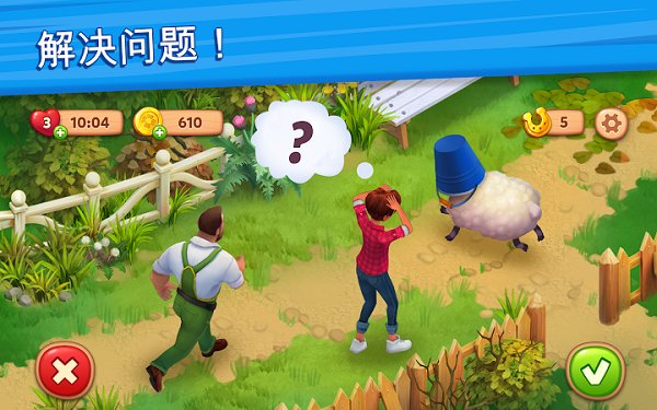 理想庄园领红包版