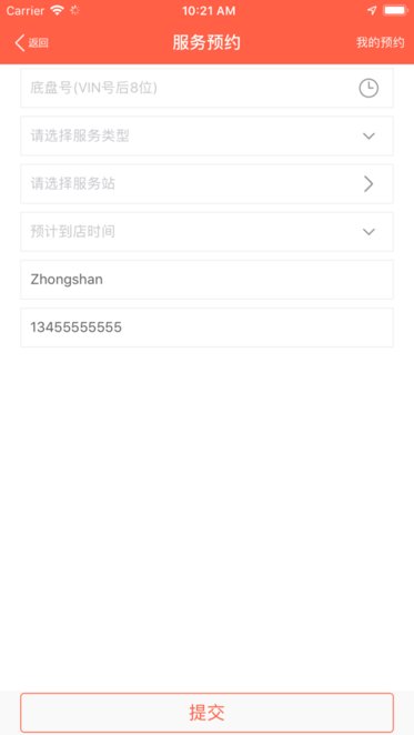 东风阳光服务app