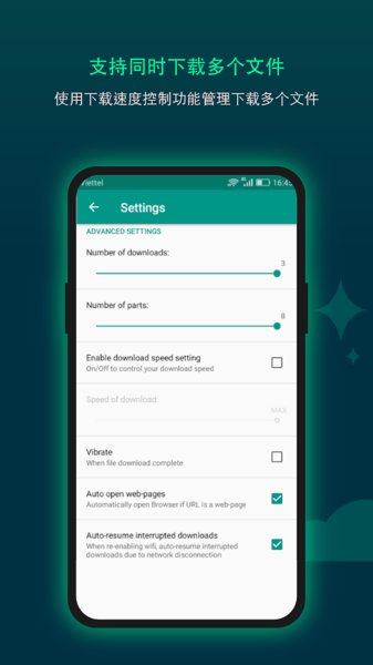 Download Accelerator Plus
