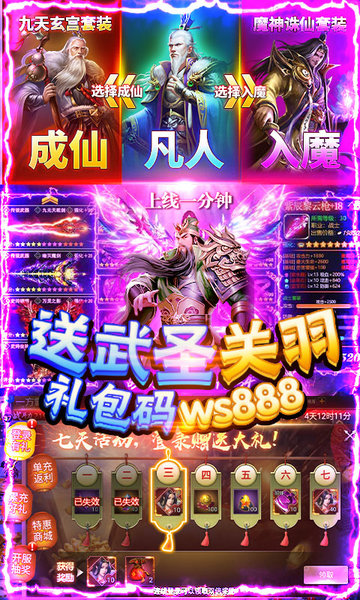 城池攻坚战折扣端