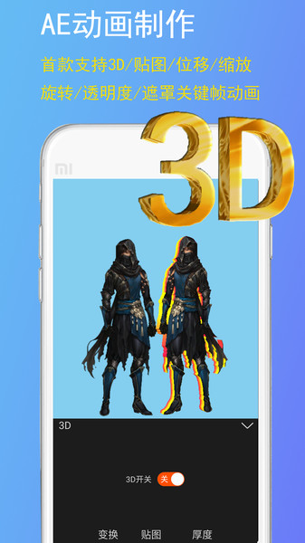 gif豆豆gif制作免费版