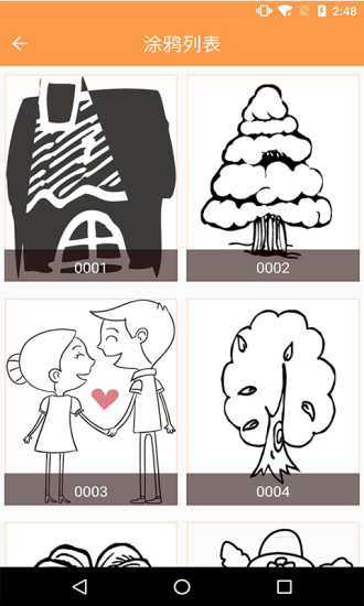 绘画画板 绘画画板app