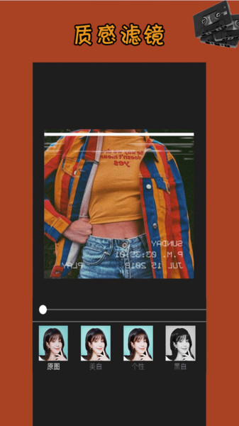 dazz特效相机最新版