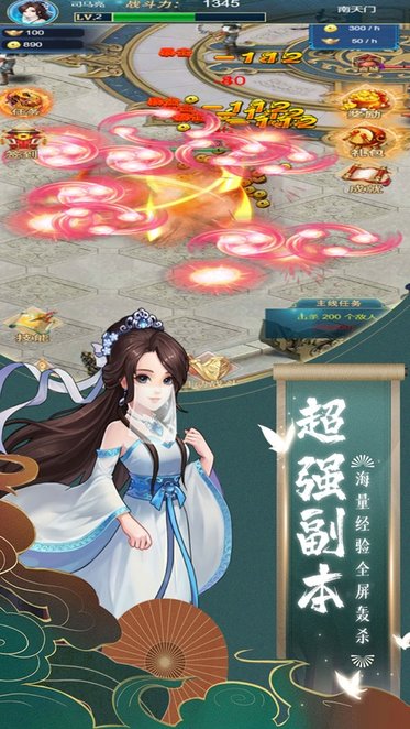 江湖录 江湖录游戏