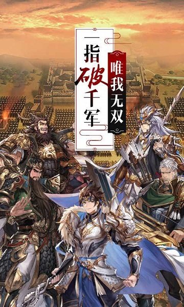 曹操别跑送福利