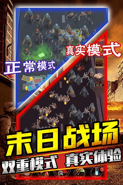 打爆那个僵尸 打爆那个僵尸游戏