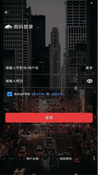 云票助手app 云票助手app