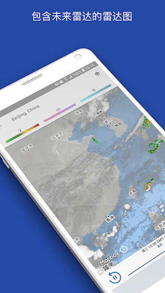 The Weather Channel The Weather Channel