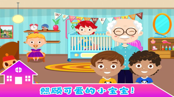 小小生活公寓 小小生活公寓