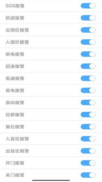 爱车管理 爱车管理app
