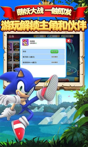 萌妖来袭最新版