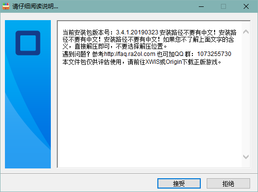 红色警戒2战网对战平台
