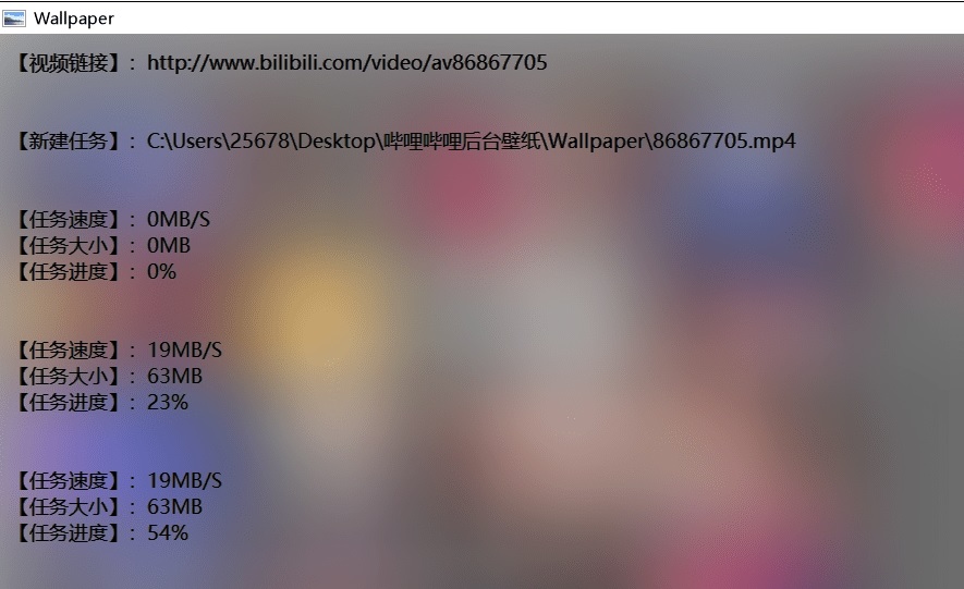 wallpaper动态壁纸 wallpaper电脑版