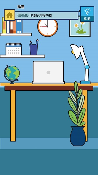 二手神探 二手神探游戏