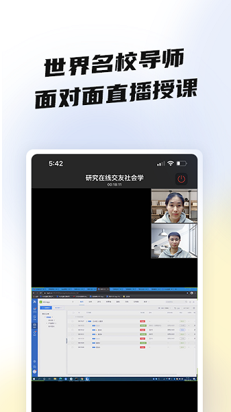 盐趣学生版app