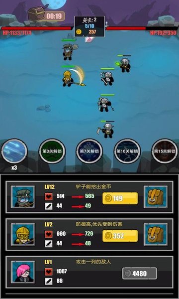 奇异小队手机版