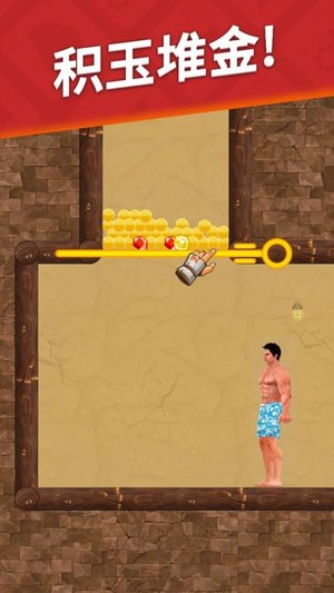 花裤衩管道闯关手游 花裤衩管道闯关游戏