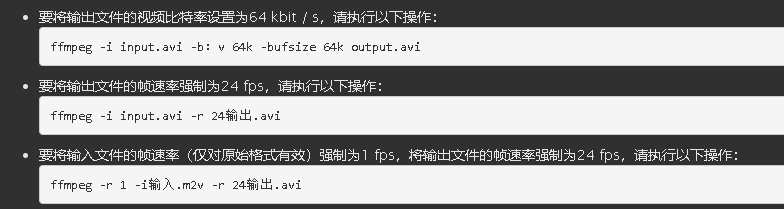 FFmpeg Gyan稳定版本 FFmpeg Gyan稳定版本安装