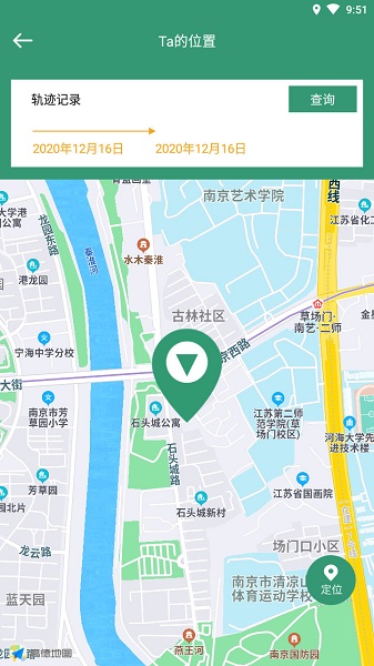 蜗牛定位app下载