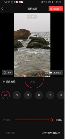 vue vlog使用教程