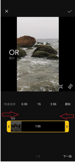 vue vlog使用教程