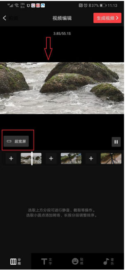vue vlog使用教程