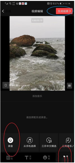 vue vlog使用教程