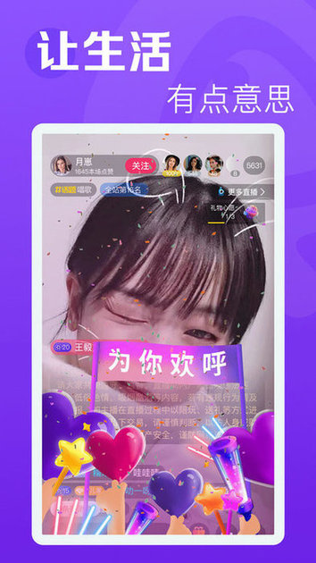 焦点短视频app下载