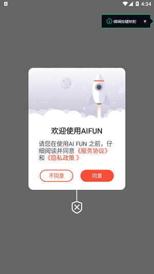 AIFUN AIFUN下载
