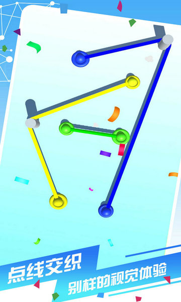 连线大师赚钱版 连线大师红包版