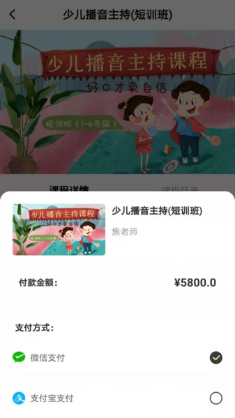 两个黄鹂商学院app