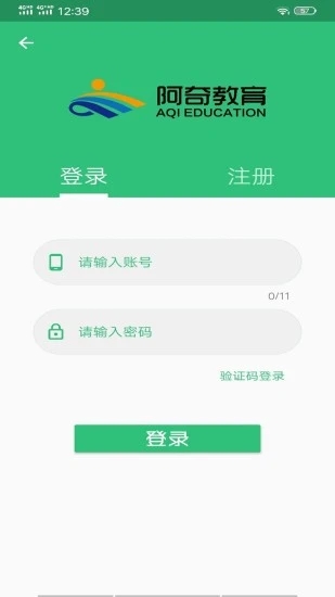 心血管内科学中级app