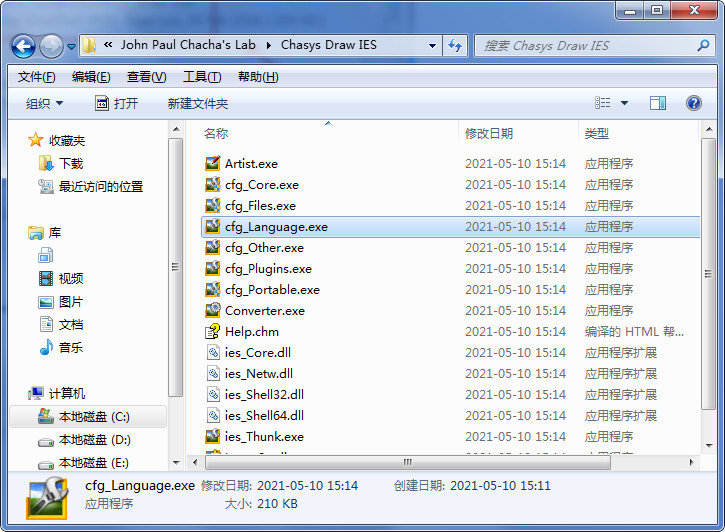 Chasys Draw IES中文版