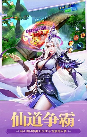 通臂猿猴仙侠神域官方正版 通臂猿猴仙侠神域手游