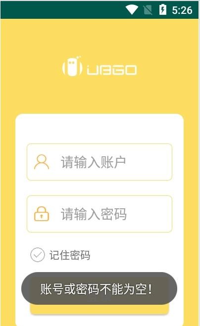 优盒智能门禁系统app