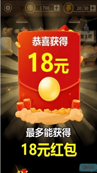 挖矿成首富游戏