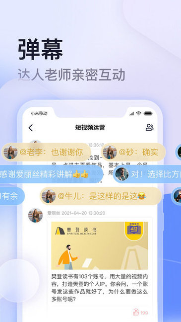 云学馆 云学馆APP
